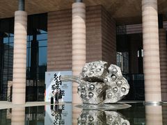 -清华大学艺术博物馆