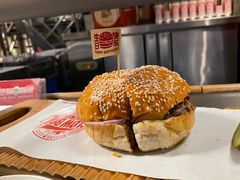 生日汉堡-悠航SLOWBOAT(三里屯店)