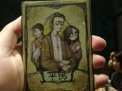 -MRX狼人杀俱乐部(黄浦店)
