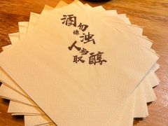 -檐下风铃酒馆