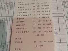 -天怡·鱼工厂(临江店)