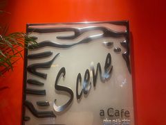 -咖啡苑自助餐厅·中国大饭店