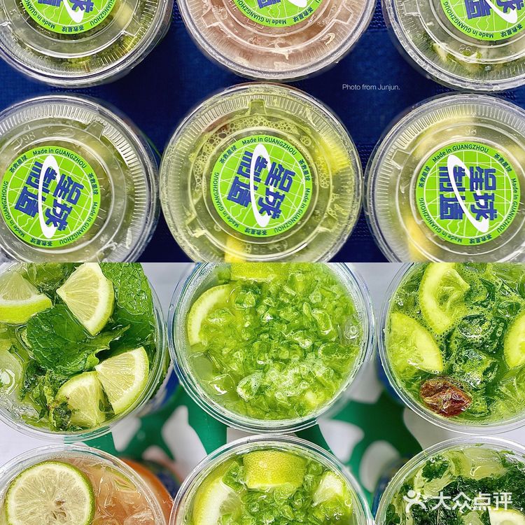 深圳美食👏我准备好了🔥苦瓜柠檬茶好上头‼️