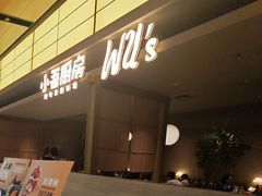 -懂羊帝·羊蝎子·北京菜(小关店)