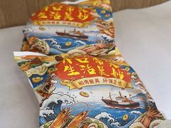 -北戴河庆山饭店·海鲜砂锅粥(北戴河黑石路店)