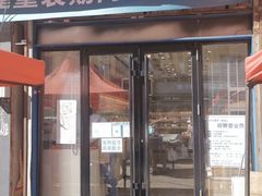 门面-沙记赛索清真糕点(和兴店)