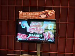 -巴奴毛肚火锅(邯郸美乐城店)