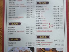-桃姐农庄老字号(从化温泉店)