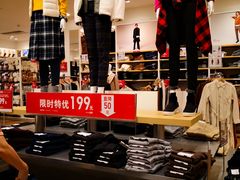 -优衣库(湛江鼎盛广场店)