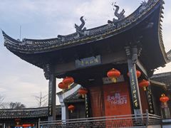-鸣鹤古镇