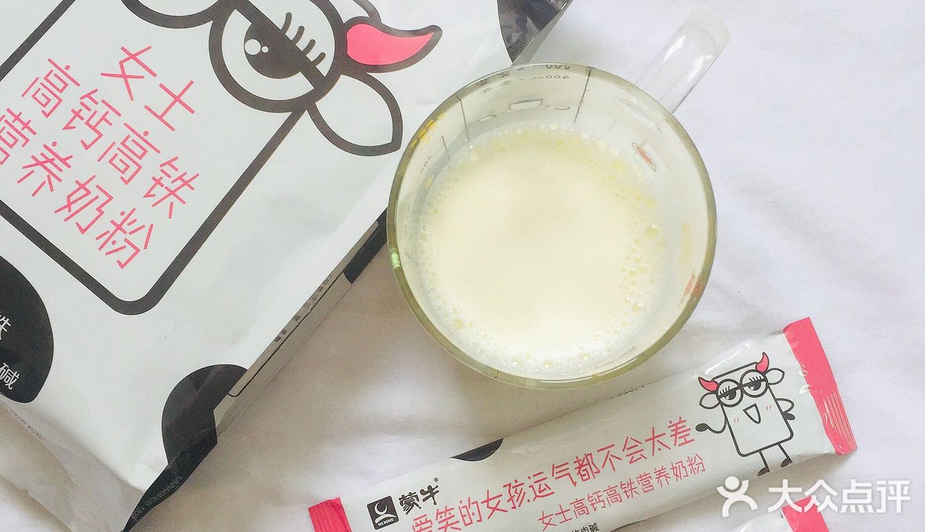 贫民窟女孩平价养生又好喝的奶粉✔️