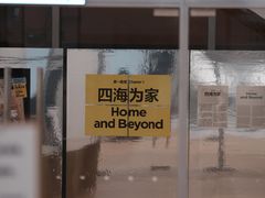 -艺仓美术馆
