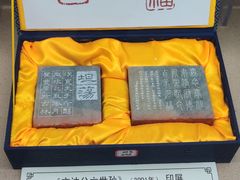 -吉林市博物馆