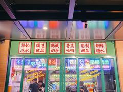 -小龍鳳餐室(番禺路店)