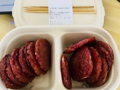 金钱蜜汁-霁月台现烤猪肉脯(万达茂店)