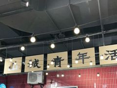 -楠火锅(龙阳广场店)