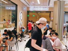 等位区-海底捞火锅(金光华店)