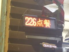 -筒骨麻辣烫(永同昌公寓胜明花园店)