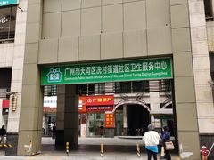 -咬金面馆(广州首店)