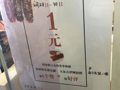 -君之狮子山·轻糖烘焙(开元Mini店)