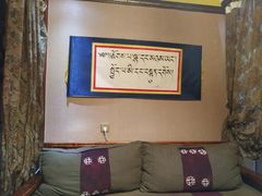-玛禄藏膳(五分店)