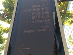 -芙蓉堂(武汉天地店)