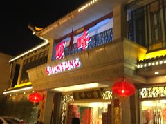 -顺峰(农展馆店)