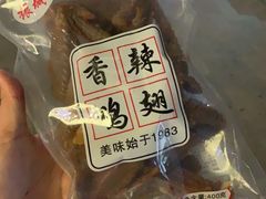 -振城客家盐焗食品(丽都路店)
