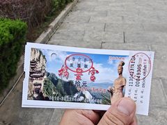 -娲皇宫