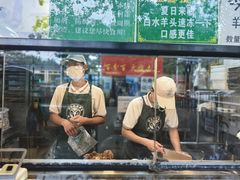 -洪记白水羊头(天坛店)