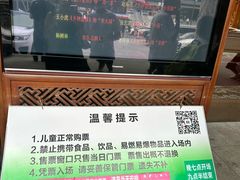 -中街刘老根大舞台