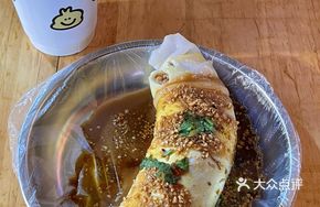 Meat Vegetable Egg Noodles