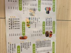 -一杯黔茶(西江千户苗寨古街店)