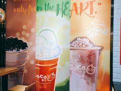 -CoCo都可(合生汇店)