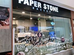 门面-PAPER STONE BAKERY(天环店)