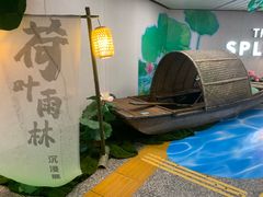 -金茂览秀城