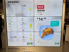 -宜家·瑞典风味餐厅(北京西红门店)