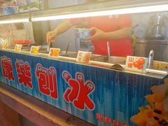 -康乐(滨江道店)