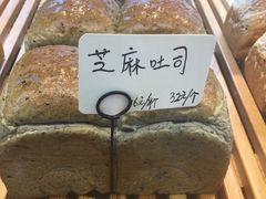 芝麻吐司-稻田秋日式面包