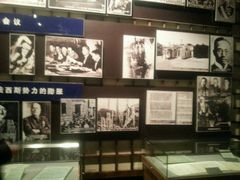 -沈阳“九·一八”历史博物馆