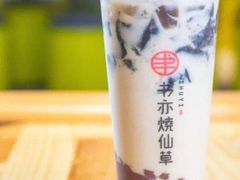 -书亦烧仙草(二七万达广场店)