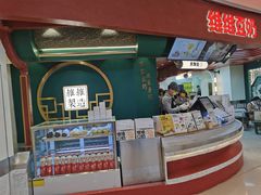 -维维豆奶(金鹰新街口店)