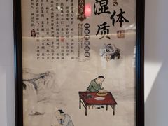 -北京同仁堂郑州药店(金水东路旗舰店)