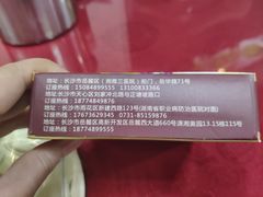 -溢福香东北兄弟酱骨饺子馆(刘家冲店)