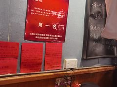 -名扬烤肉(起源店)