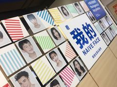 -天真蓝照相馆(西安南门王府井LAB店)