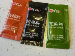 -丰茂烤串(建设街店)