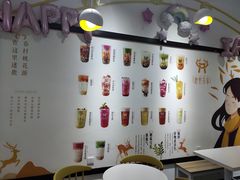 大堂-鹿野茶事(开元盛世店)