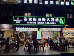 -连家船海鲜大排档·20年闽菜店(厦大店)