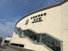 -米开朗冰淇淋博物馆
